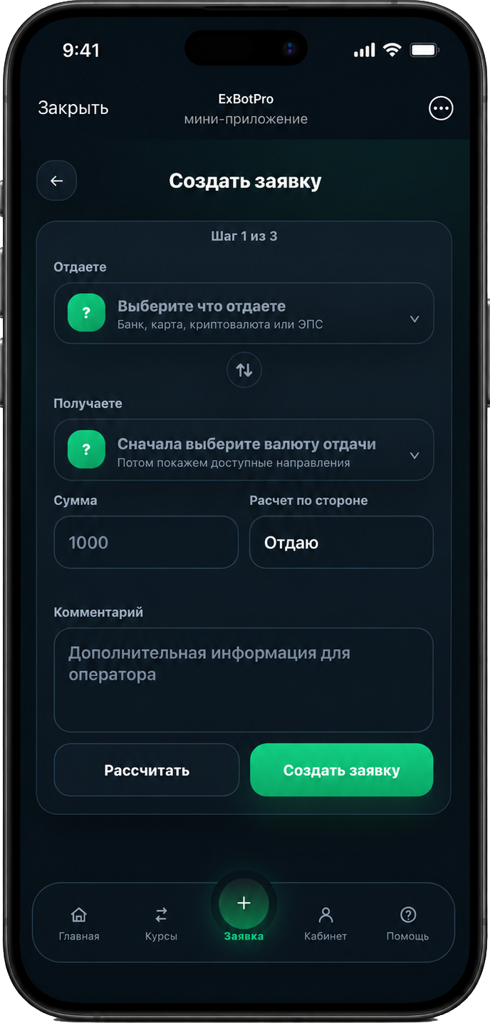 Курсы и резервы